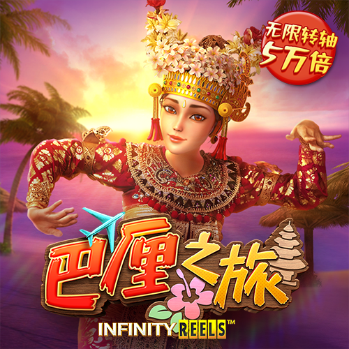 vnsr威尼斯人